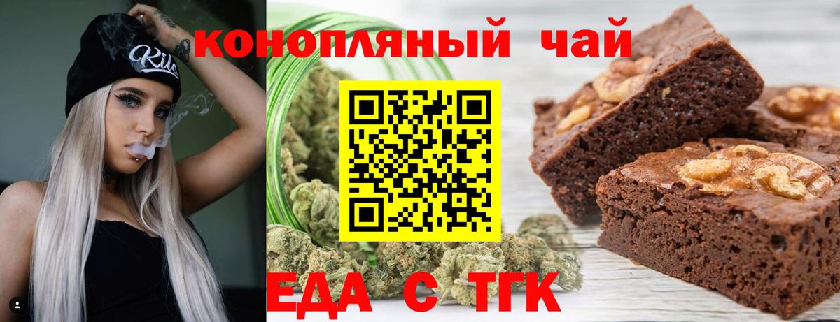 Canna-Cookies конопля  Вход с VPN  Бузулук 