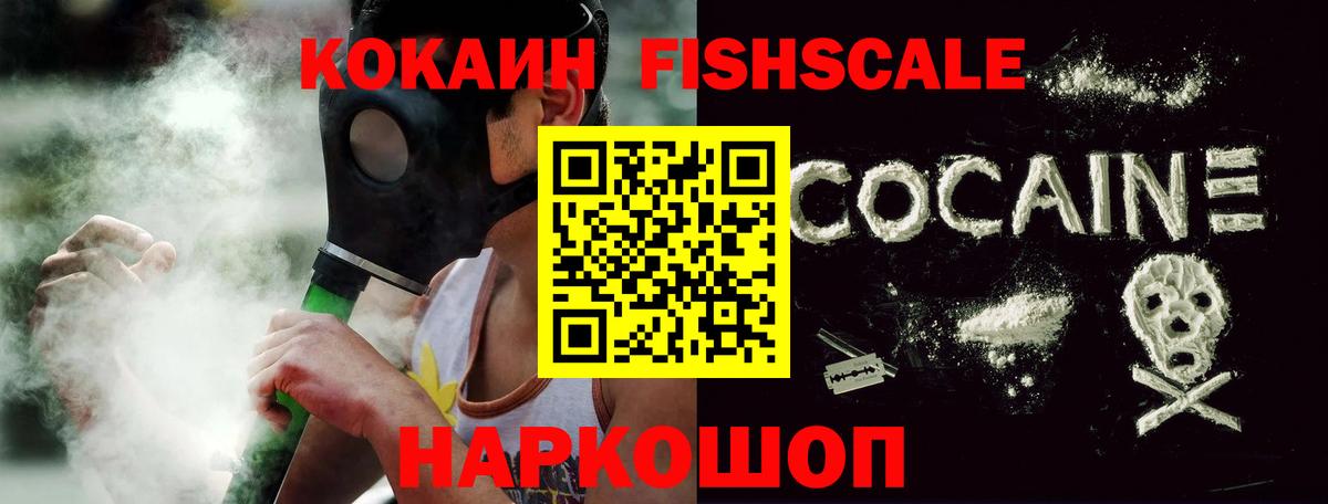 Кокаин 97% Бузулук