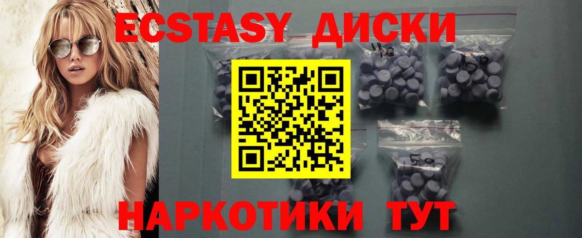 Ecstasy таблы  Вход с VPN  Бузулук  Экстази Punisher 