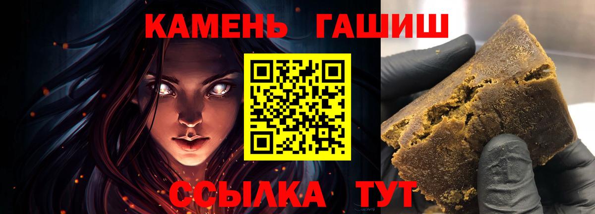 Бузулук  ГАШ гарик  ГАШ ice o lator  ГАШИШ  Вход с VPN 