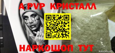 мдма Ярославль