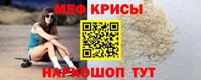 прущие крисы Янаул