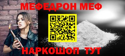 мдма Ярославль
