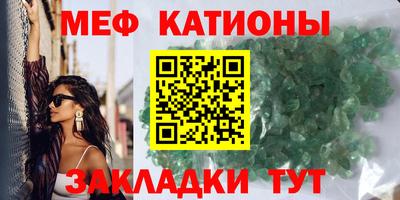 прущие крисы Янаул