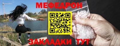стаф Ярцево