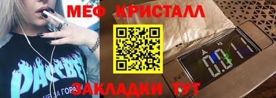 мдма Ярославль