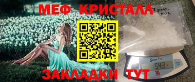 прущие крисы Янаул