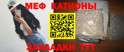 стаф Ярцево