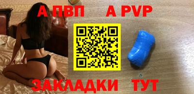 прущие крисы Янаул