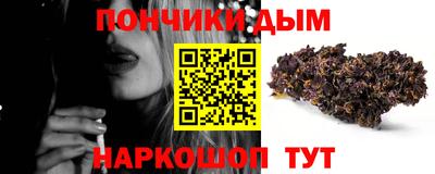 мдма Ярославль
