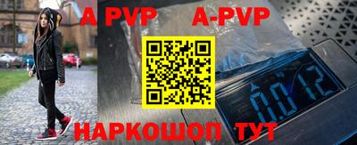 прущие крисы Янаул