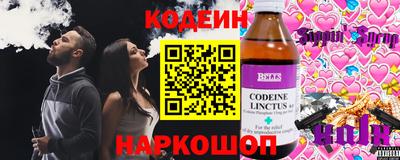 прущие крисы Янаул