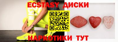 стаф Ярцево