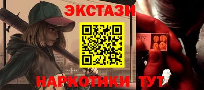 прущие крисы Янаул
