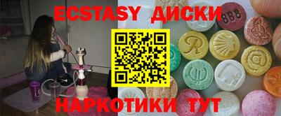 прущие крисы Янаул