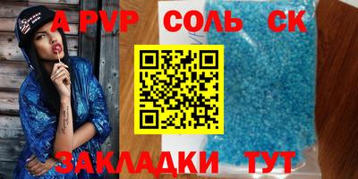 прущие крисы Янаул