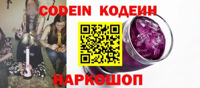 прущие крисы Янаул