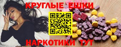 мдма Ярославль
