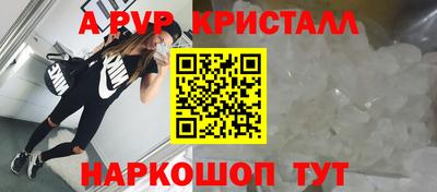стаф Ярцево