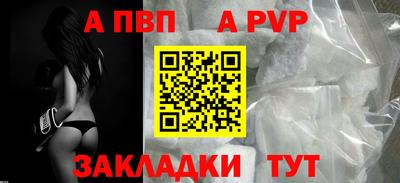 прущие крисы Янаул