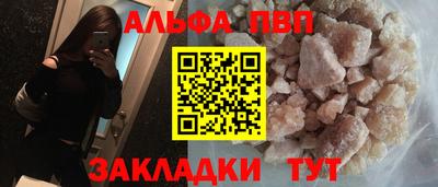 прущие крисы Янаул