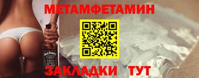 мдма Ярославль