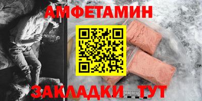 стаф Ярцево