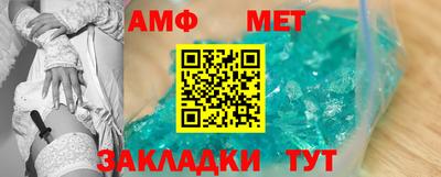 мдма Ярославль