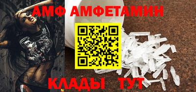 прущие крисы Янаул