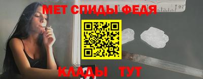 стаф Ярцево
