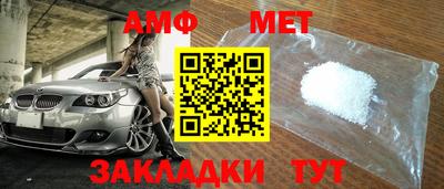 мдма Ярославль