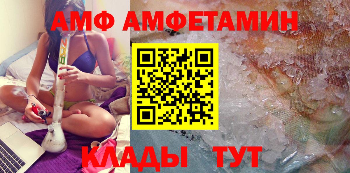 Метамфетамин Декстрометамфетамин 99.9%  Вход с VPN  Метамфетамин Декстрометамфетамин 99.9%  Бузулук 