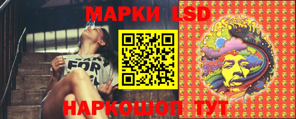 Марки N-bome 1,5мг  Вход с VPN  Бузулук 