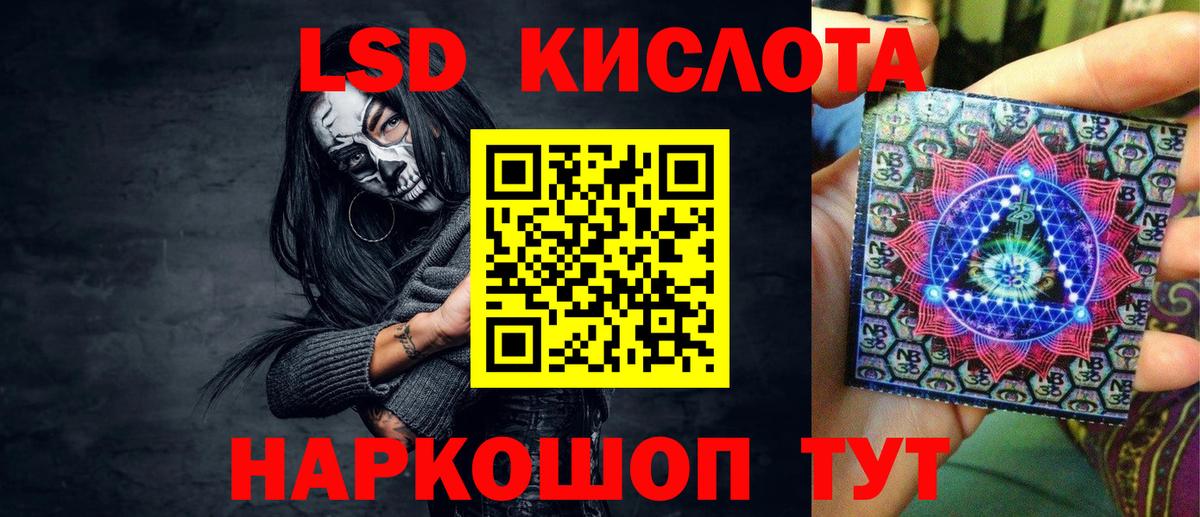 Марки 25I-NBOMe 1500мкг Бузулук
