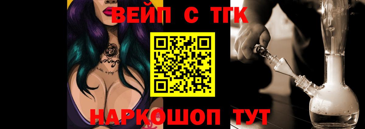 Дистиллят ТГК THC oil Бузулук