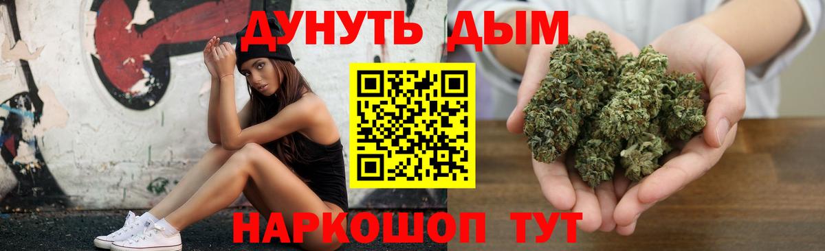 Бошки марихуана Amnesia  Каннабис SATIVA & INDICA  Бошки марихуана LSD WEED  Бошки марихуана VHQ  Бузулук  Вход с VPN 